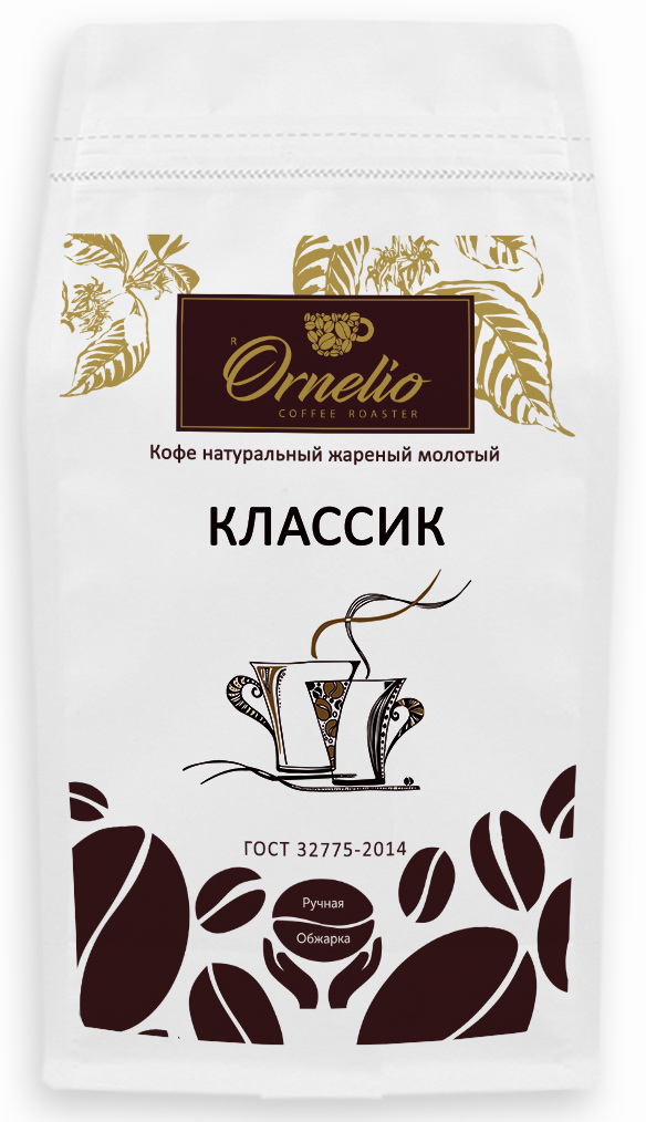 Кофе натуральный Ornelio жареный молотый  классик 1 кг