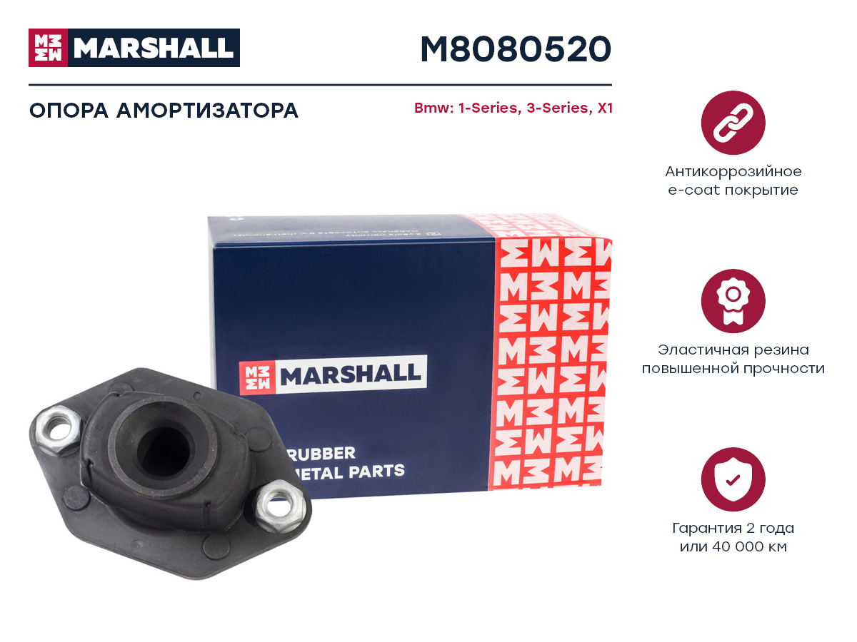 

Опора амортизатора Bmw: 1-Series 03-, 3-Series 05-, X1 09- ; ; OEM: 33526768544