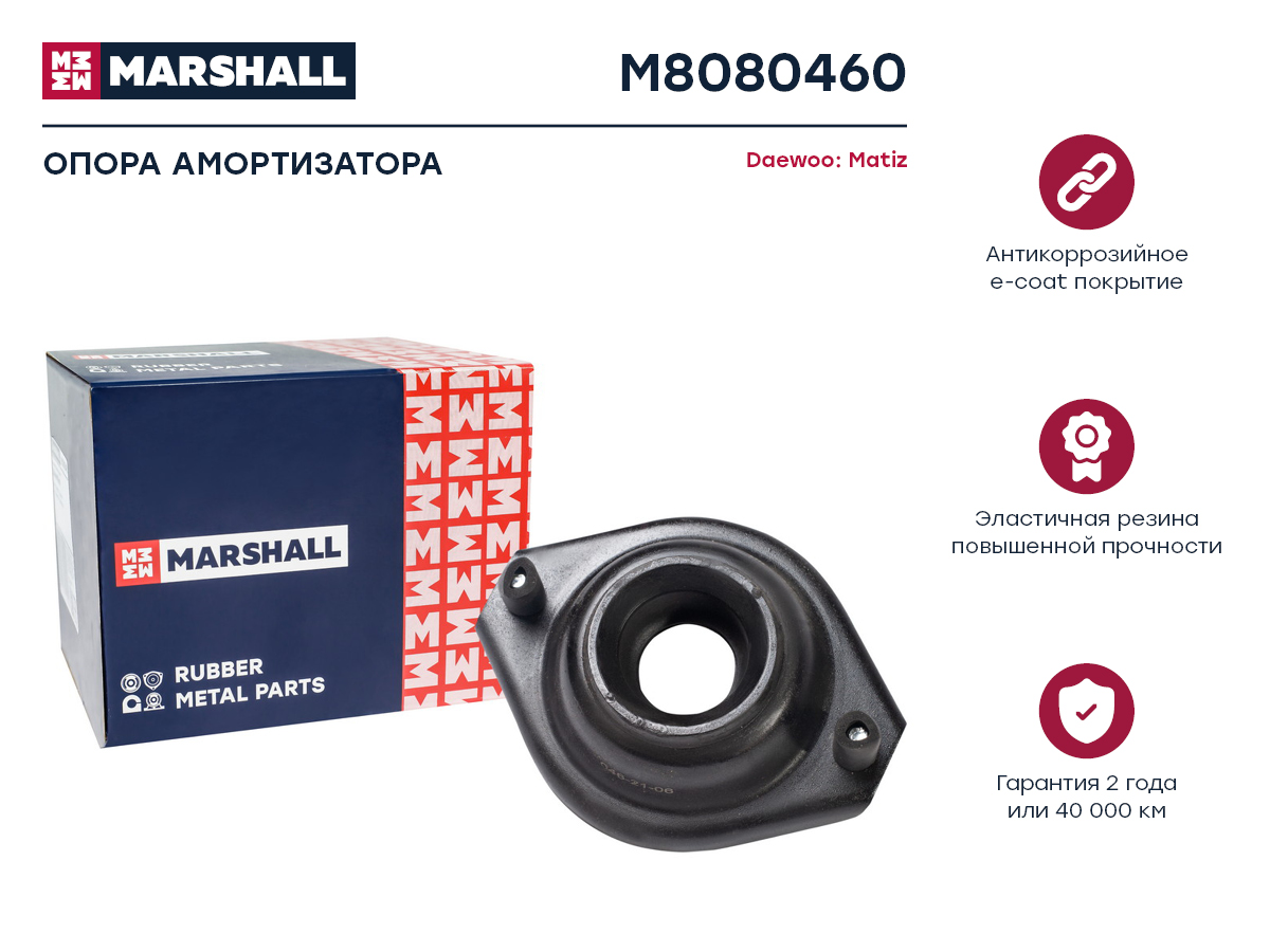 

Опора амортизатора Daewoo: Matiz 98- ; Кросс-номер: GM2152; OEM: 96568585