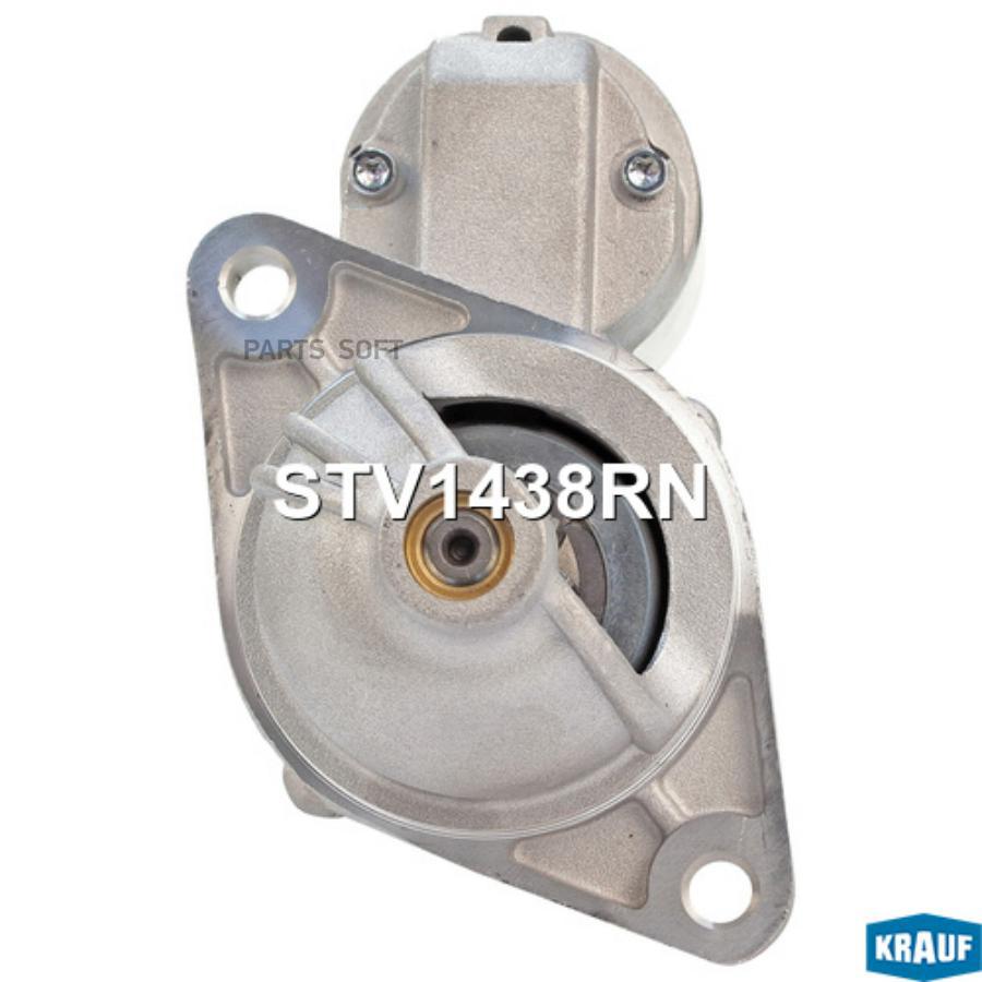 

Стартер Stv1438rn Krauf STV1438RN