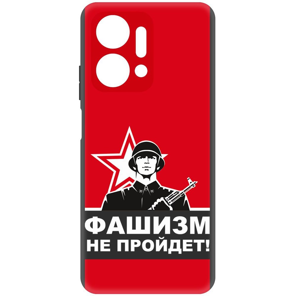 

Чехол-накладка Софт Фашизм не пройдет для Honor X7a, Черный