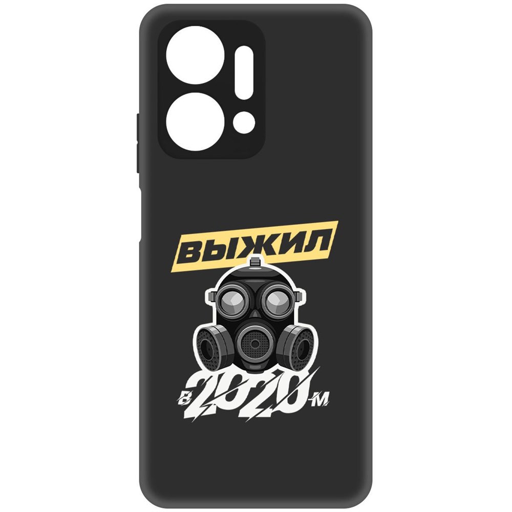 

Чехол-накладка Софт Выжил в 2020-м для Honor X7a, Черный