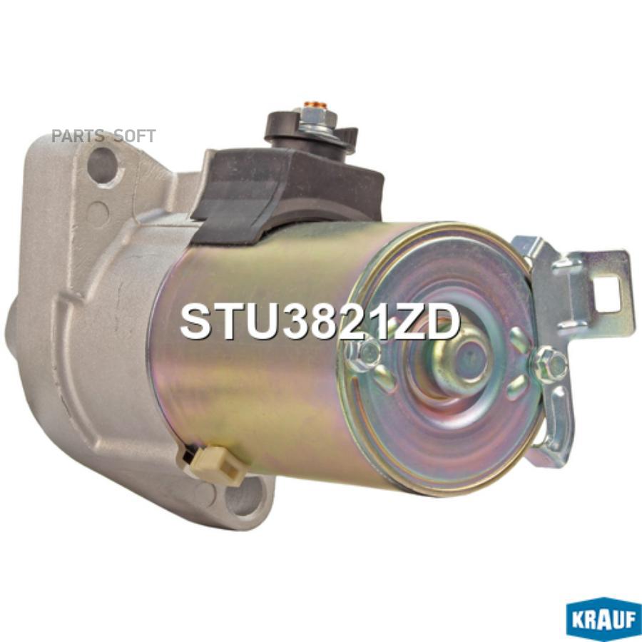 

KRAUF STU3821ZD Стартер HONDA CR-V 2.4 07-/ACCORD 2.4 06- 1.6кВт 1шт