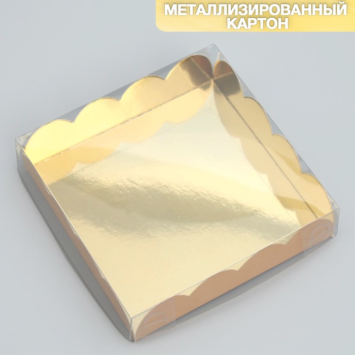 

Коробка подарочная Дарите Счастье Игристая 13  13  3 см 5 шт, Золотистый