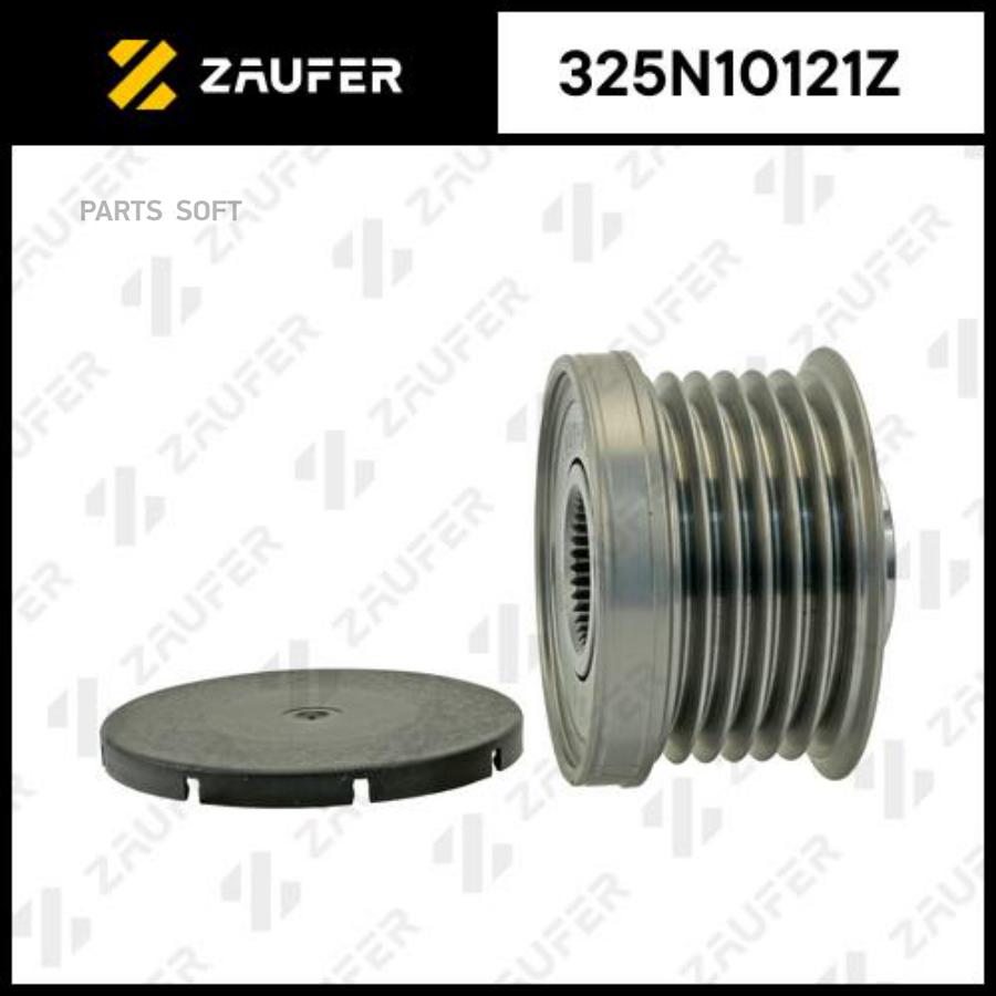 ZAUFER Шкив обгонный генератора  1шт ZAUFER 325N10121Z