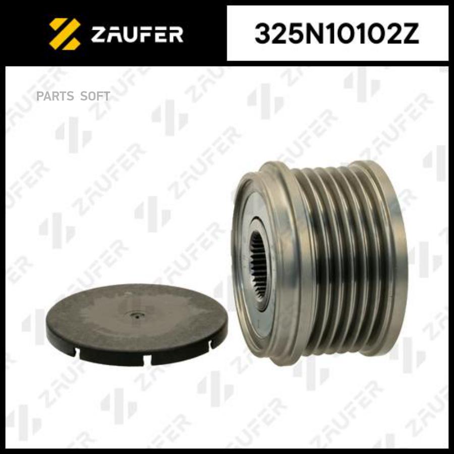 

ZAUFER Шкив обгонный генератора 1шт ZAUFER 325N10102Z