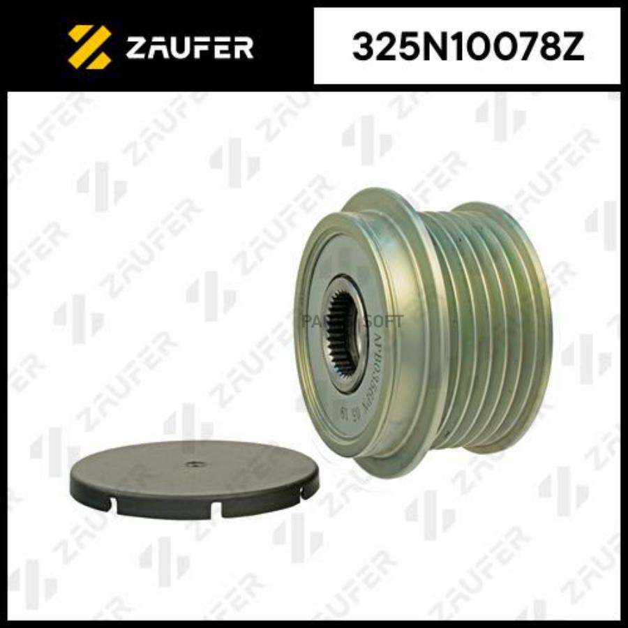 

ZAUFER Шкив обгонный генератора 1шт ZAUFER 325N10078Z