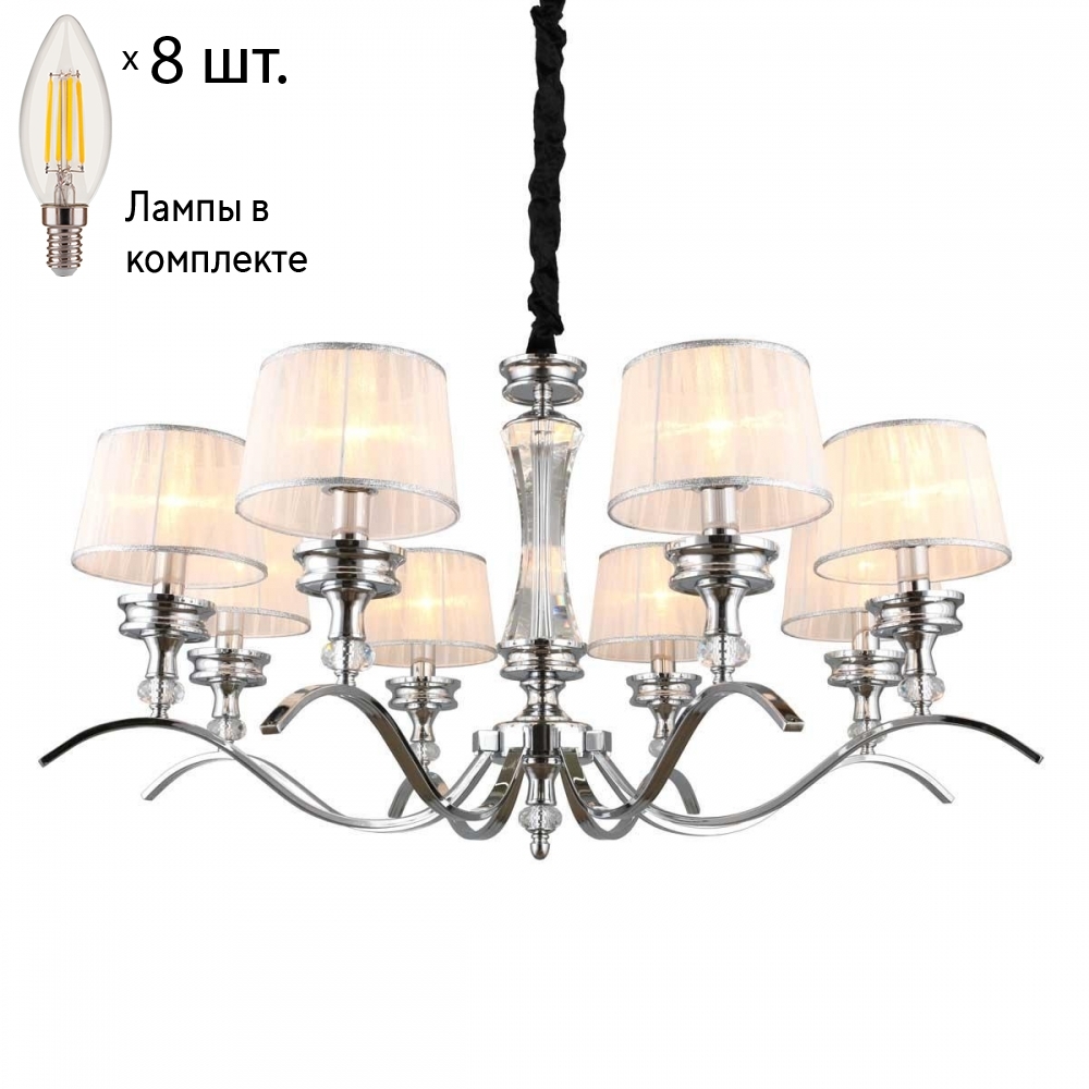 

Люстра подвесная с лампочками Omnilux OML-88403-08+Lamps