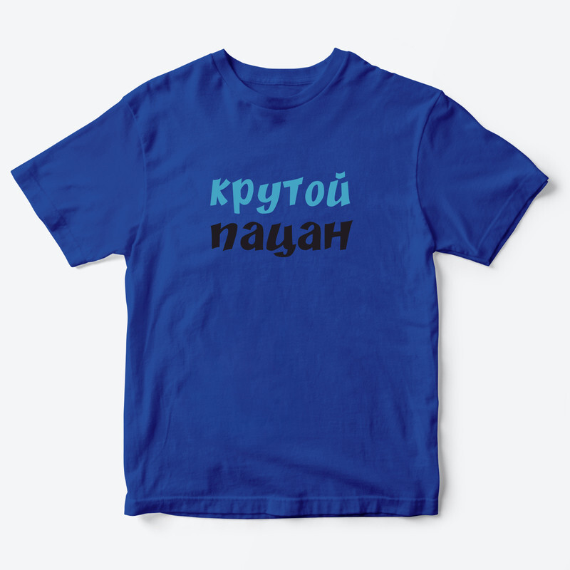 

Футболка детская SHARP&CUT DEF859471, синий с голубым и черным, 146, DEF859471