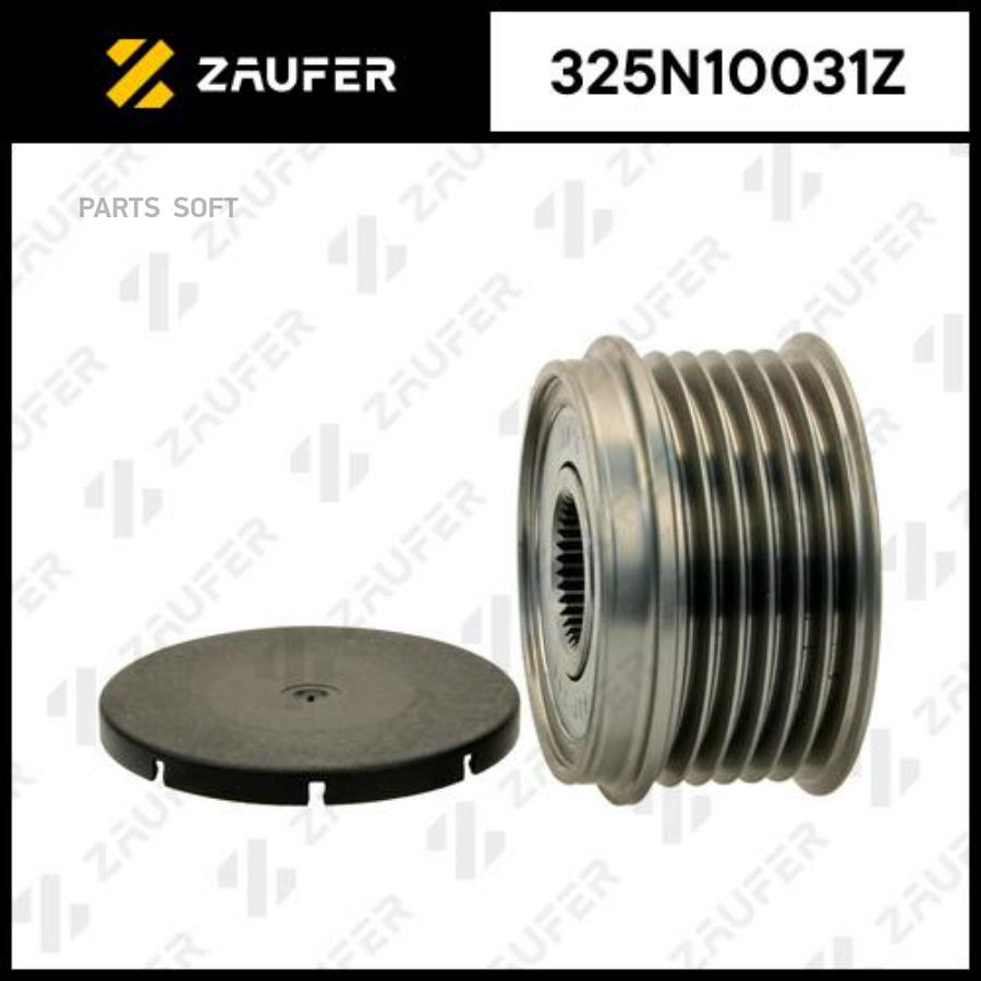 

ZAUFER Шкив обгонный генератора 1шт ZAUFER 325N10031Z