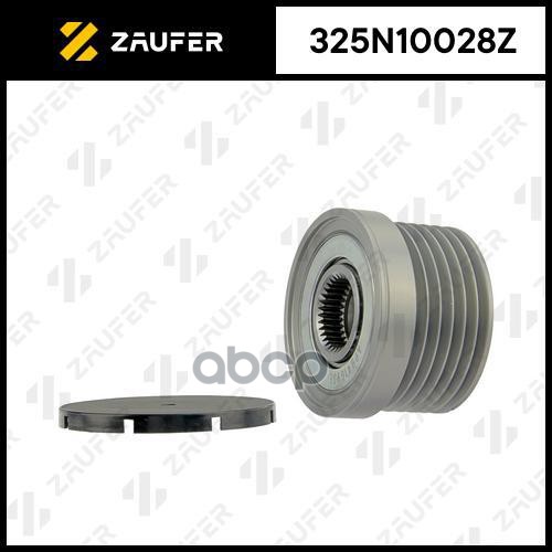 ZAUFER Шкив обгонный генератора  1шт ZAUFER 325N10028Z