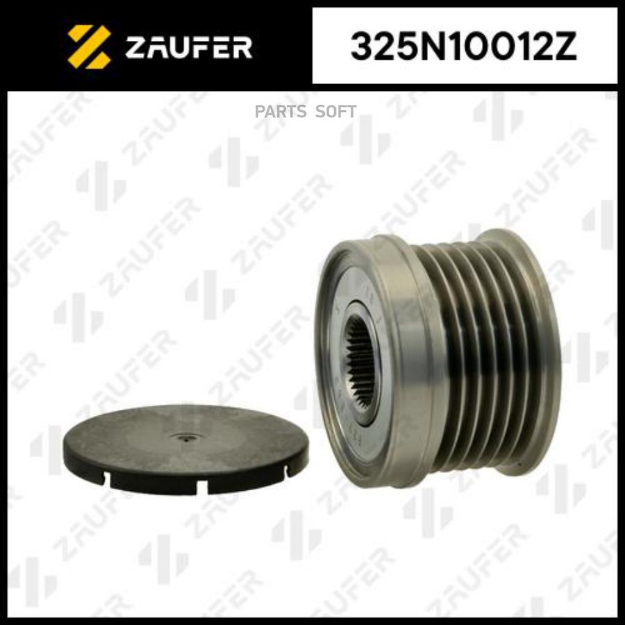 

ZAUFER Шкив обгонный генератора 1шт ZAUFER 325N10012Z