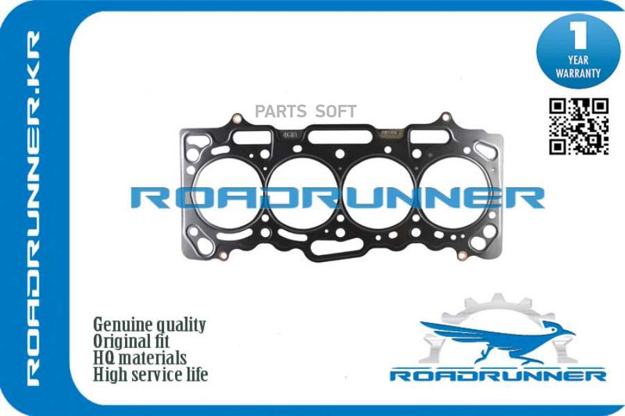 Прокладка Гбц ROADRUNNER RRMD342397