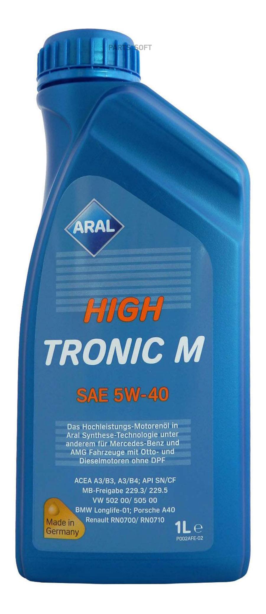 Моторное масло ARAL high tronic m 5w40 synt 1л