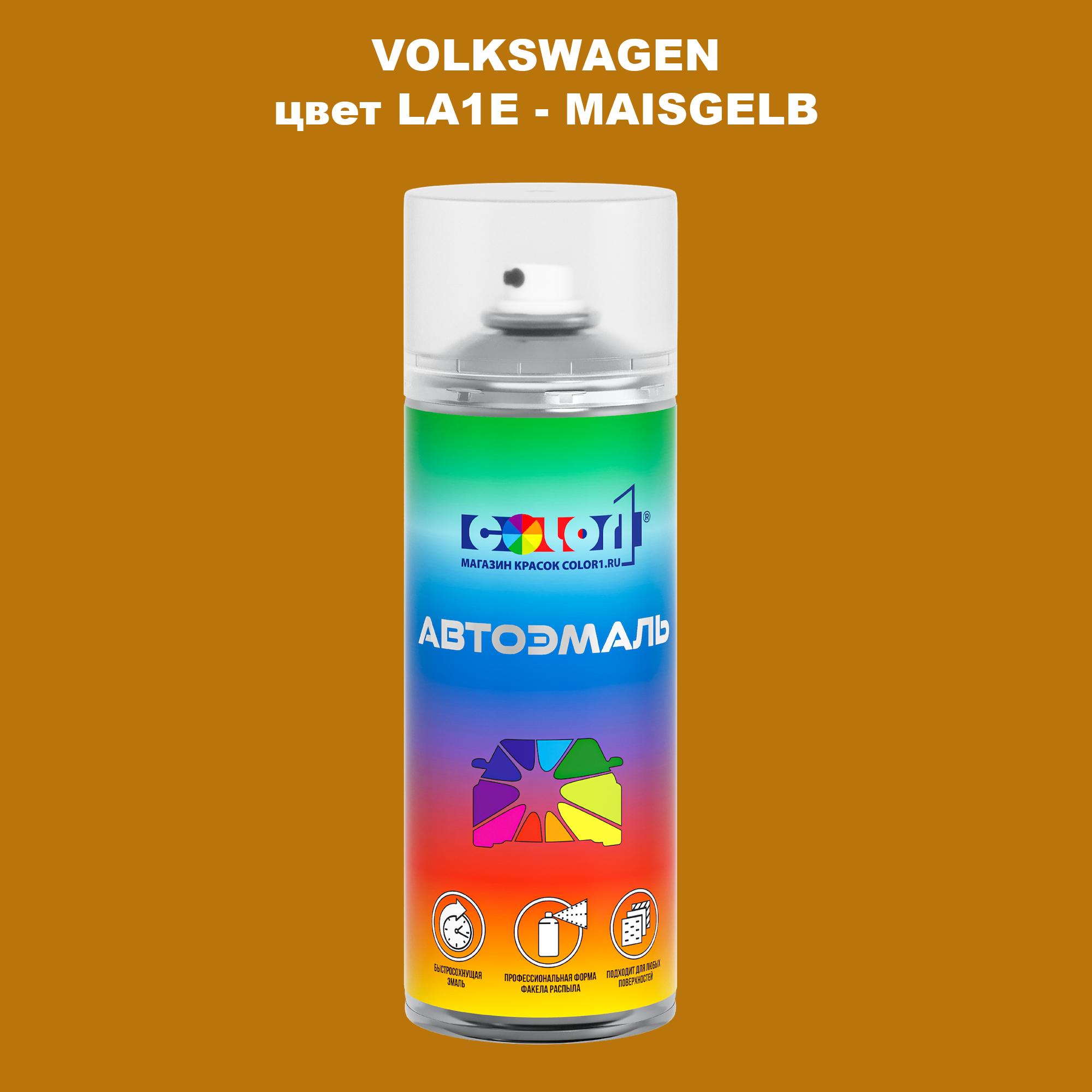 

Аэрозольная краска COLOR1 для VOLKSWAGEN, цвет LA1E - MAISGELB, Прозрачный