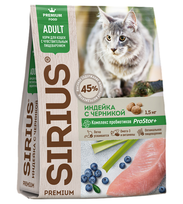 Сухой корм для взрослых кошек Sirius Premium Adult Индейка и черника, 1,5 кг