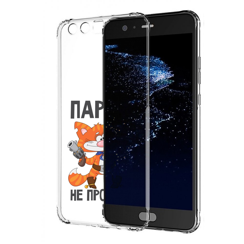 

Чехол бампер MyPads парень-не-промах для Huawei P10 Plus противо, Прозрачный, Tocco