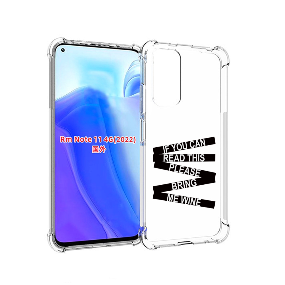

Чехол MyPads если-ты-можешь-прочитать-это для Xiaomi Redmi Note 11 4G ( Глобальная верс, Tocco