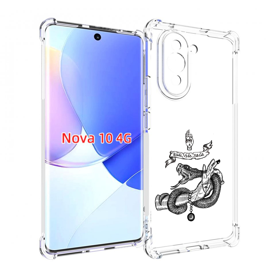 

Чехол MyPads змея на руке рисунок для Huawei Nova 10, Прозрачный, Tocco