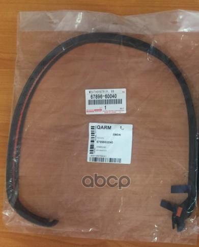 

Уплотнитель TOYOTA 6789660040