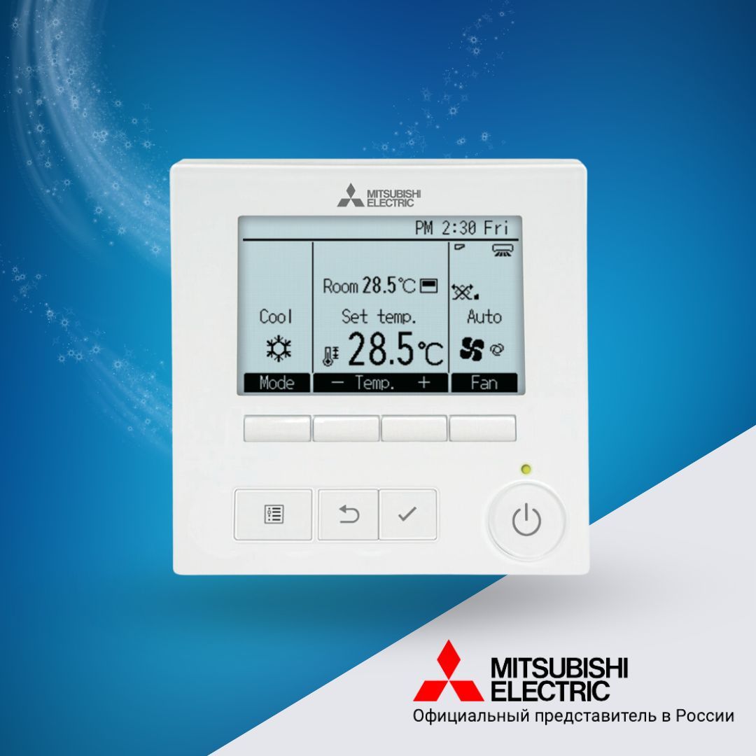 Пульт ду Mitsubishi Electric PAR-41MAR 41000₽