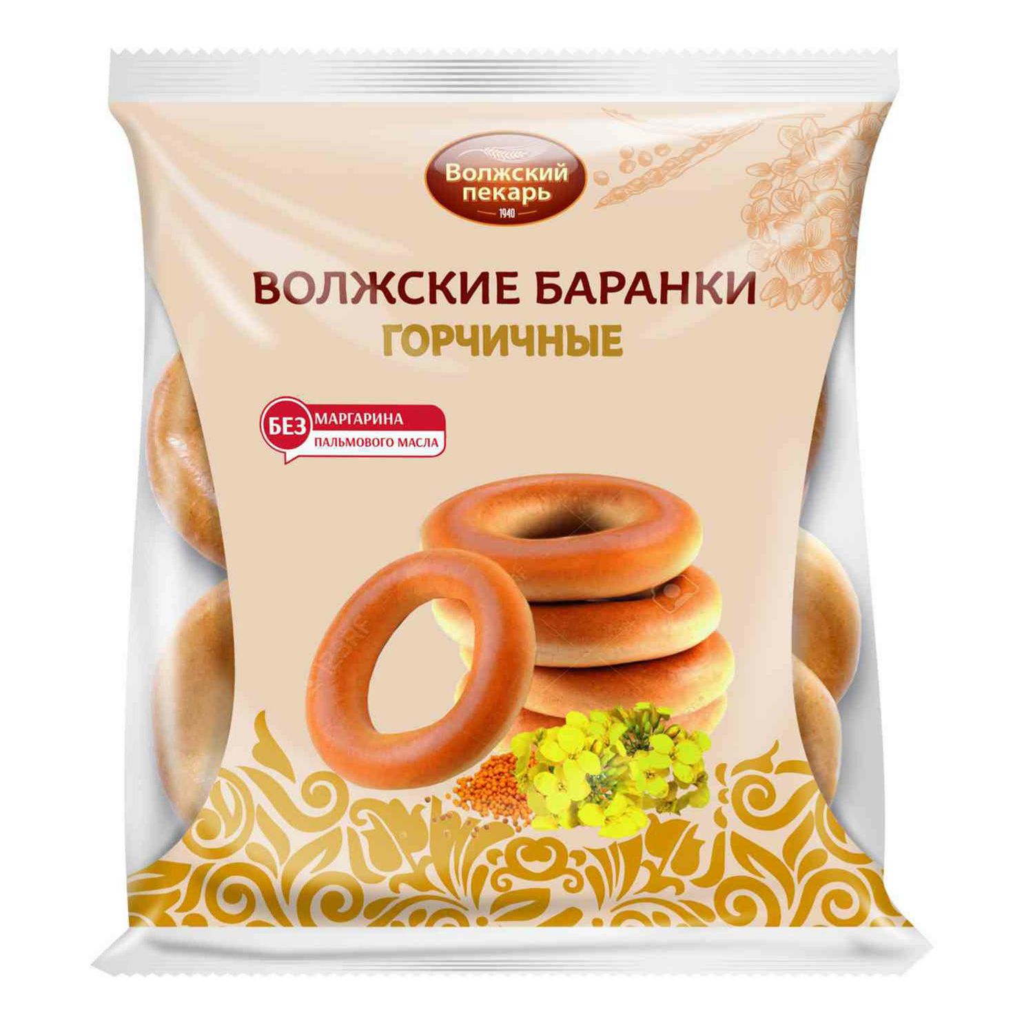 

Баранки Волжский пекарь Горчичные 300 г