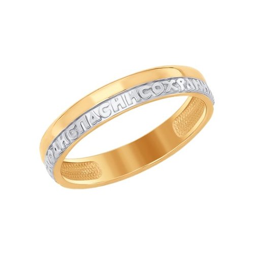 

Кольцо из золота р. 23 SOKOLOV 017120, 017120