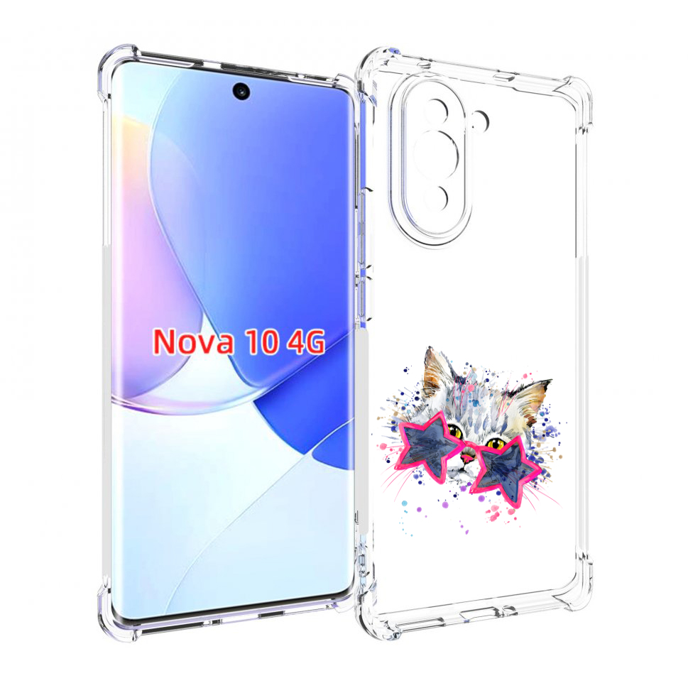 

Чехол MyPads звездные очки для Huawei Nova 10, Прозрачный, Tocco