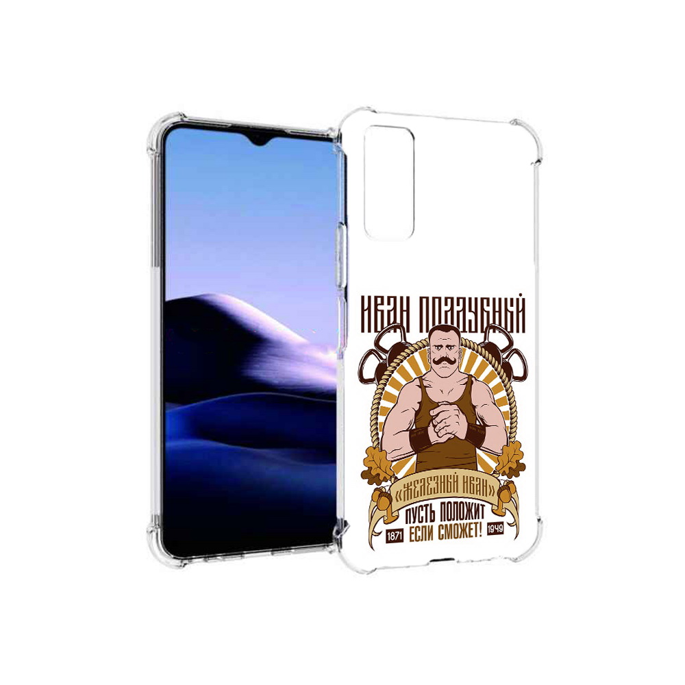 

Чехол MyPads Tocco для Vivo Y20 Железный Иван (PT154038.379.80), Прозрачный, Tocco