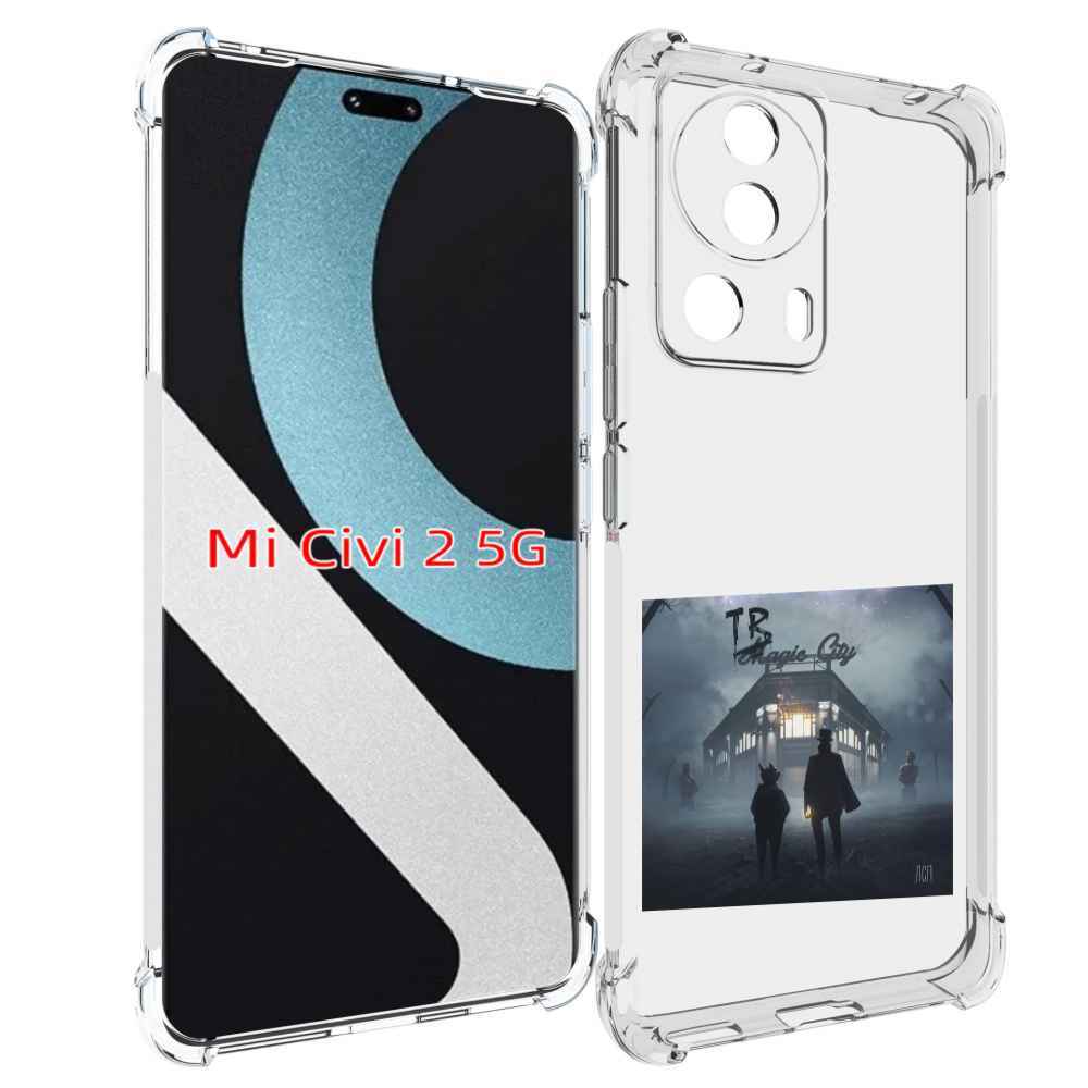 Чехол MyPads Tragic City ЛСП для Xiaomi Civi 2