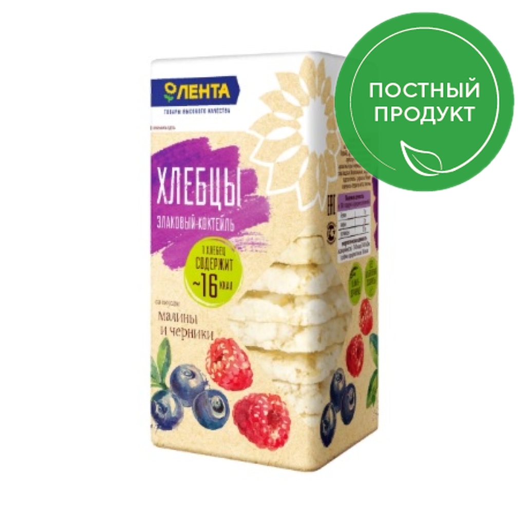 Хлебцы злаковые Лента со вкусом малины и черники 60 г Россия