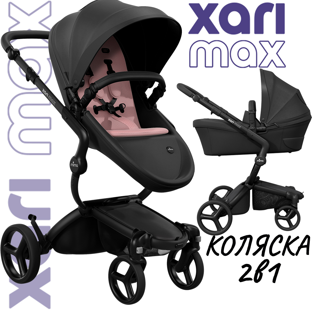 Коляска 2в1 Mima Xari Max Black с матрасиком Rose PinkРозовый на черном шасси