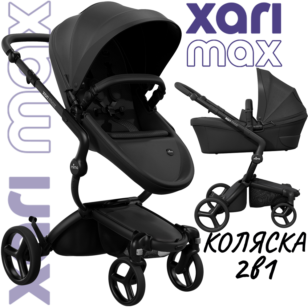 Коляска 2в1 Mima Xari Max Black с матрасиком Black Черный на черном шасси