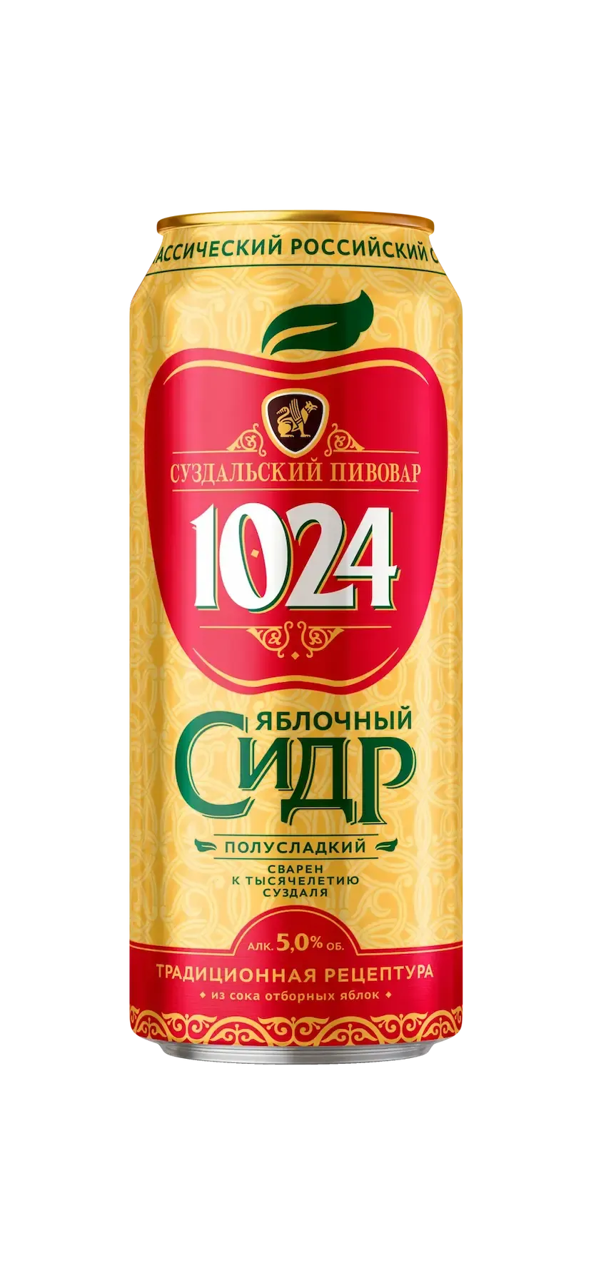

Cидр Суздальский Пивовар 1024 яблочный белый полусладкий 450 мл Россия