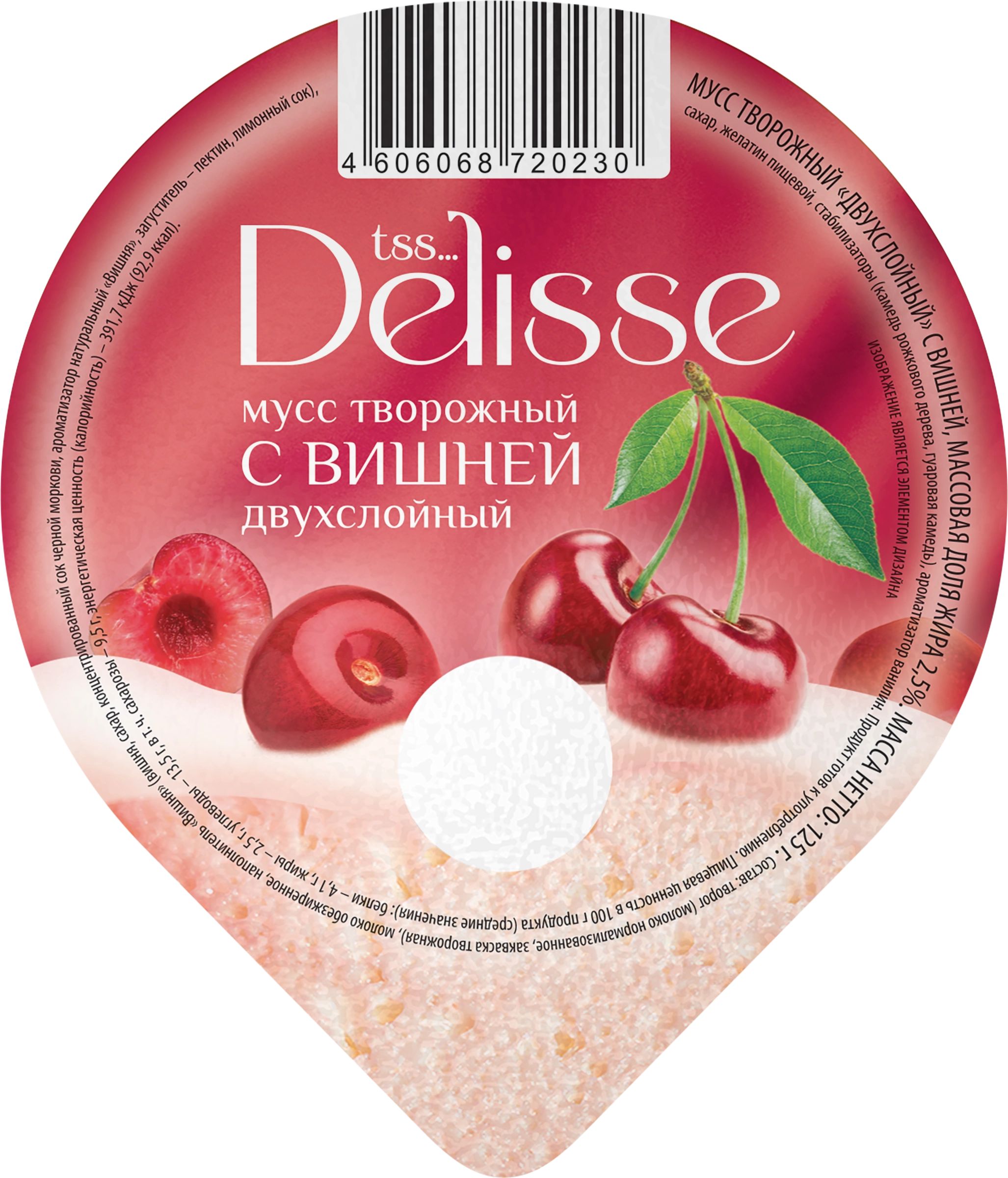 

Творожок Delisse мусс вишня 2,5% БЗМЖ 125 г