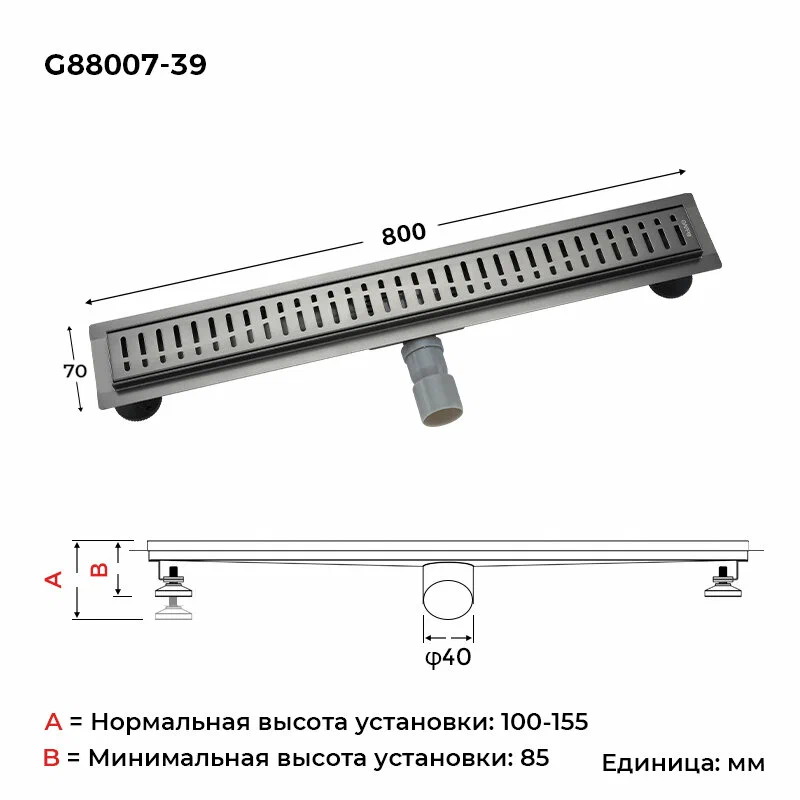 Трап душевой GAPPO G88007-39