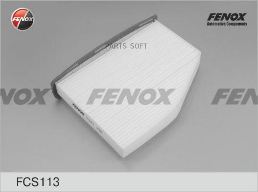 FENOX FCS113 Фильтр салона AUDI A3/TT/SKODA OCTAVIA 04-/VW G5/PASSAT/TIGUAN