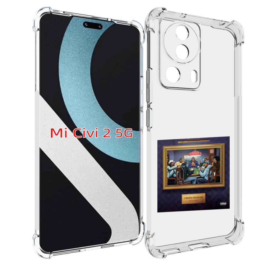 

Чехол MyPads Snoop Dogg WANNA THANK ME для Xiaomi Civi 2, Прозрачный, Tocco