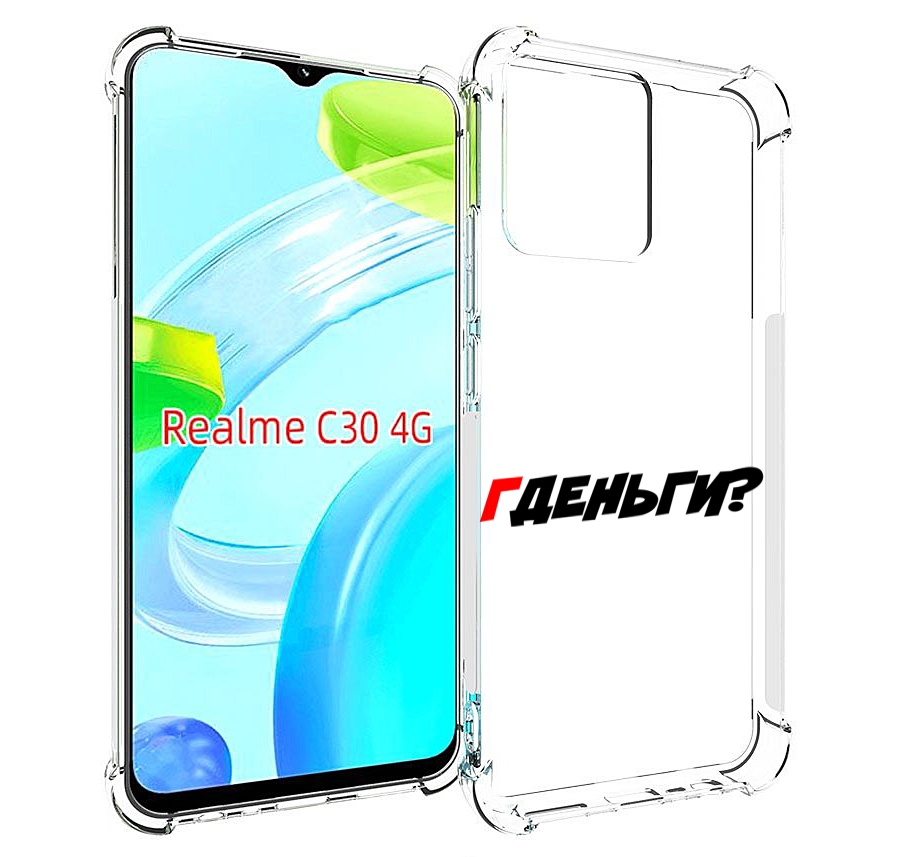 

Чехол MyPads где-деньги для Realme C30 4G / Narzo 50i Prime, Прозрачный, Tocco