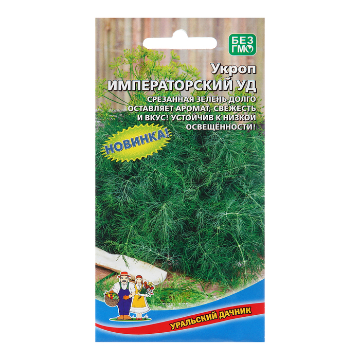 

Семена Укроп "Императорский УД", 1,5 г (4 шт.)