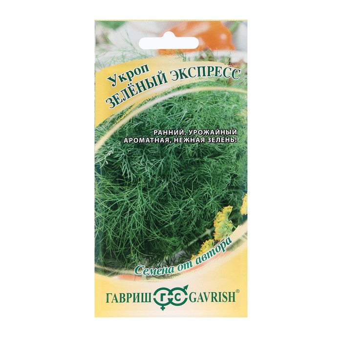

Семена Укроп "Зеленый экспресс", 2,0 г (5 шт.)