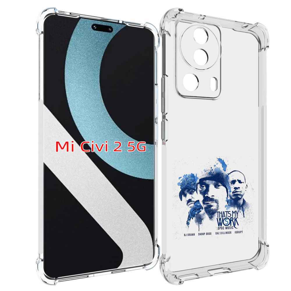

Чехол MyPads Snoop Dogg THAT’S MY WORK VOL для Xiaomi Civi 2, Прозрачный, Tocco