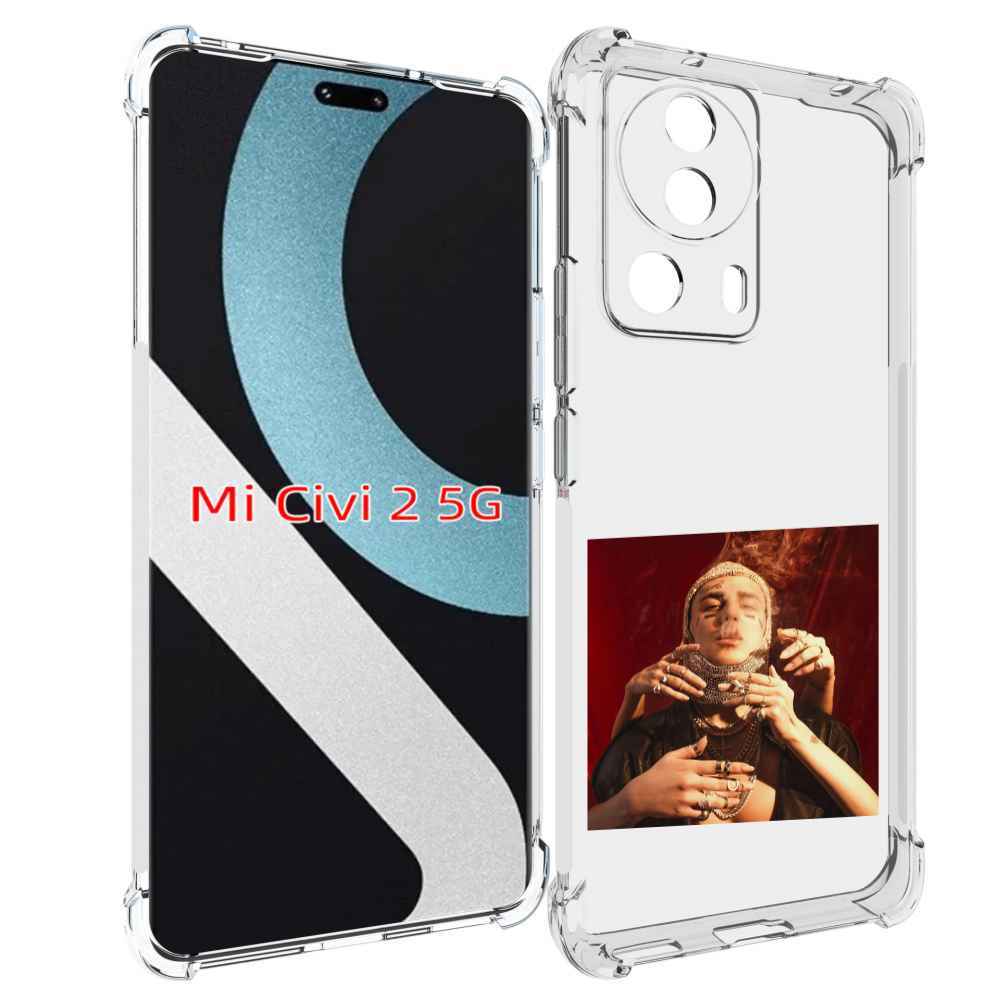 

Чехол MyPads Slime face для Xiaomi Civi 2, Прозрачный, Tocco