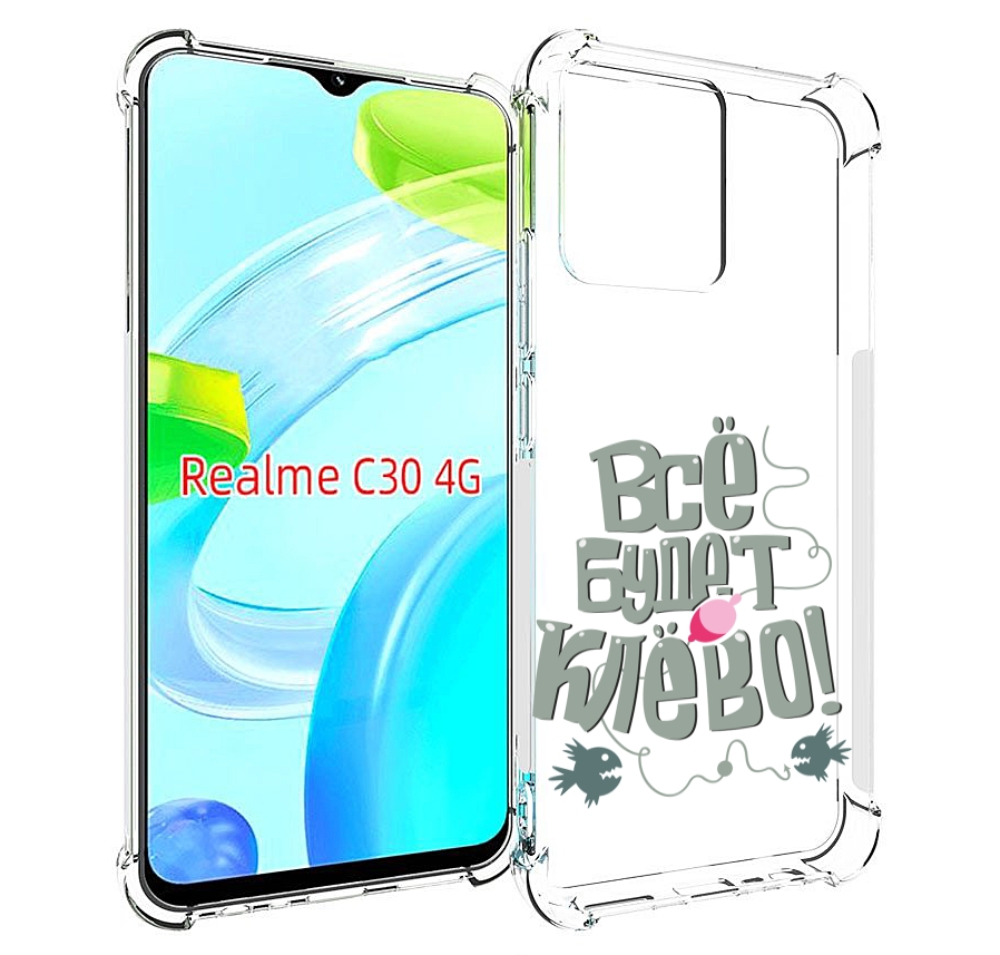 

Чехол MyPads все-будет-клево для Realme C30 4G / Narzo 50i Prime, Прозрачный, Tocco