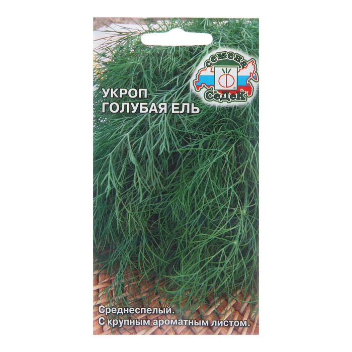 

Семена Укроп "Голубая ель", 2 г (3 шт.)