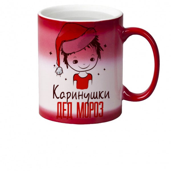 

Кружка CoolPodarok Каринушки Дед мороз Мальчик в колпаке