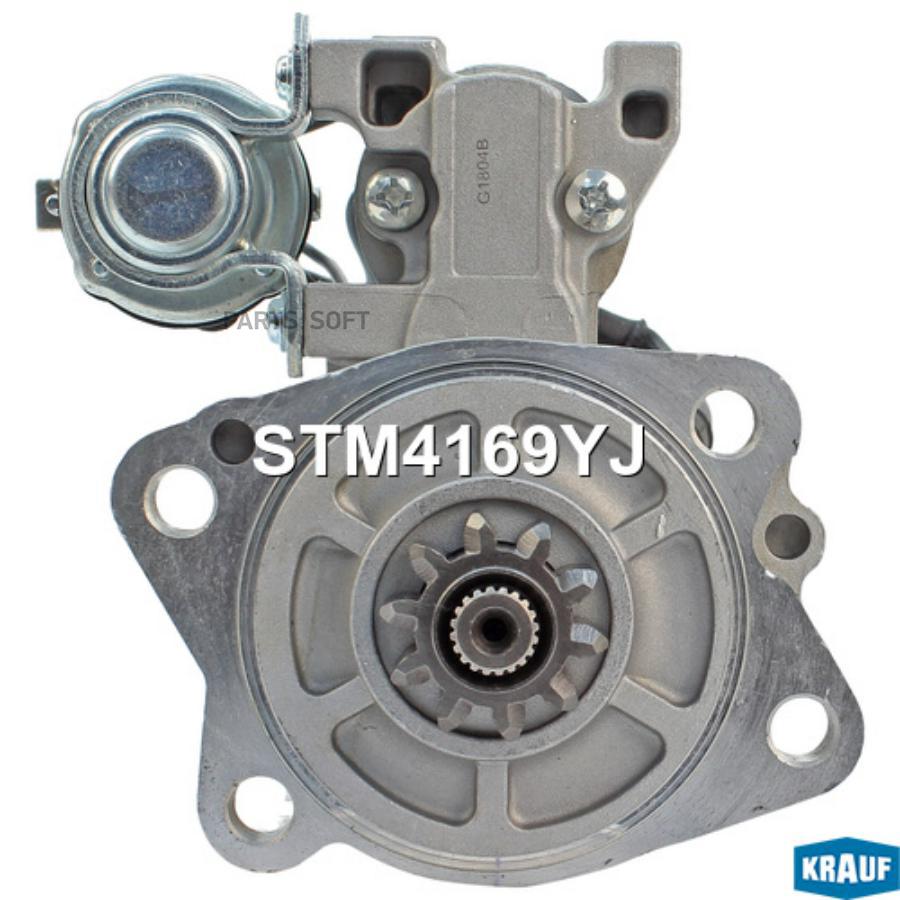 

Стартер Stm4169yj Krauf STM4169YJ