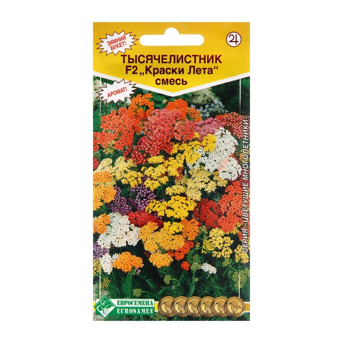 

Семена Тысячелистник "Краски лета" , смесь 0 ,05 г (2 шт.)