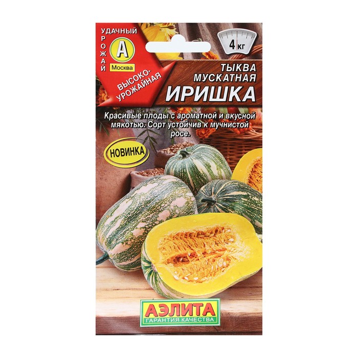 

Семена тыква Аэлита Иришка 9359681 1 уп.