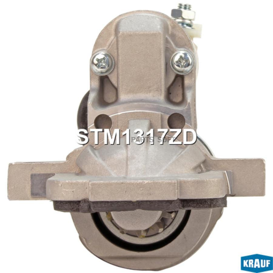 

Стартер Krauf STM1317ZD